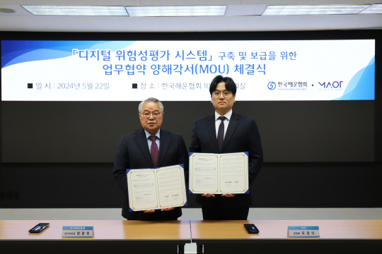 해운시스템 이미지