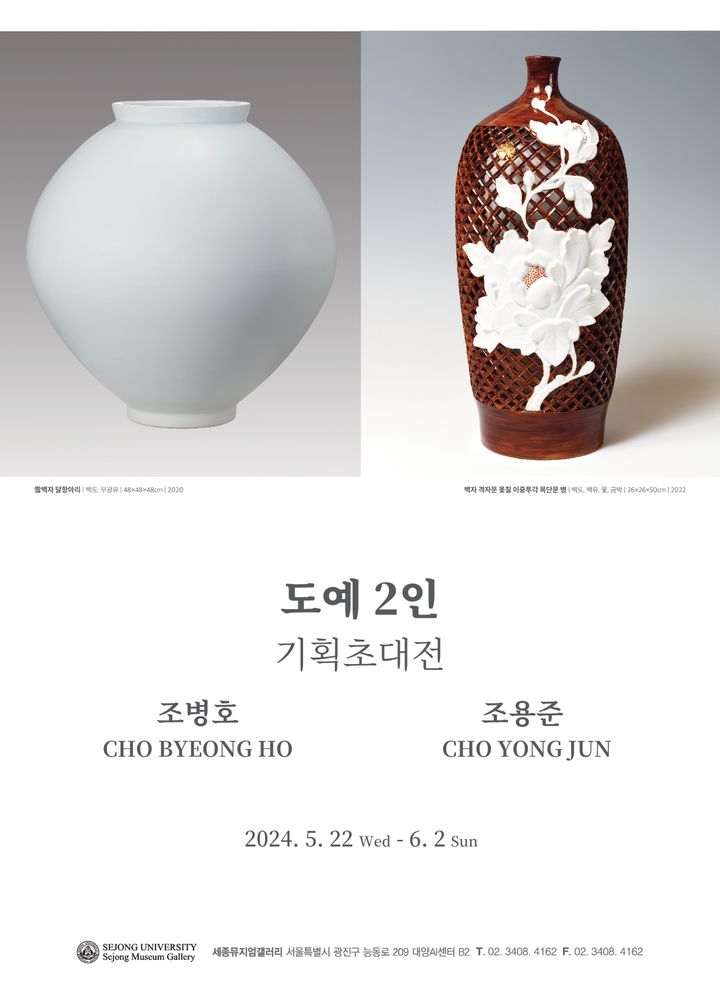 도예뿐 이미지