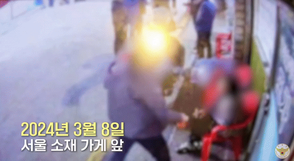 [서울=뉴시스] 길이 22cm의 칼로 가게 사장을 다짜고짜 협박한 남성이 경찰에 붙잡혔다. (사진= 경찰청 공식 유튜브 채널 캡처)  *재판매 및 DB 금지