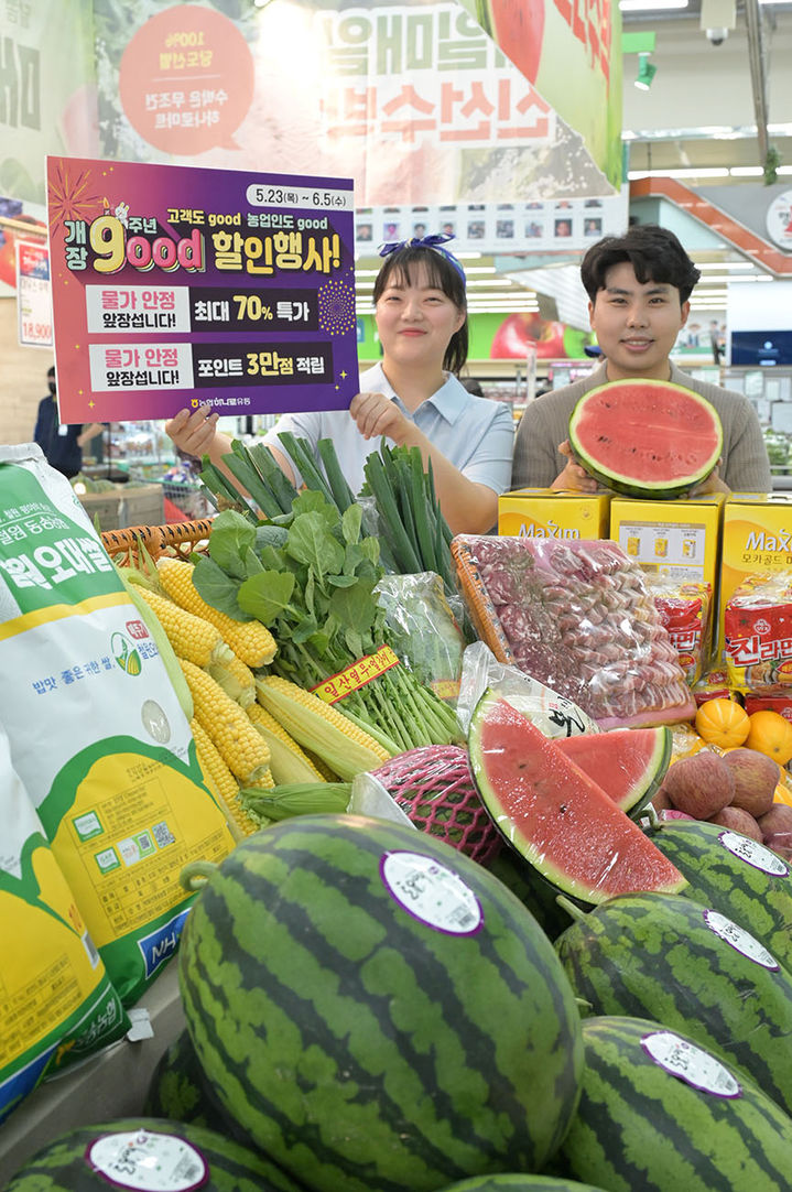 광주농협하나로마트 이미지