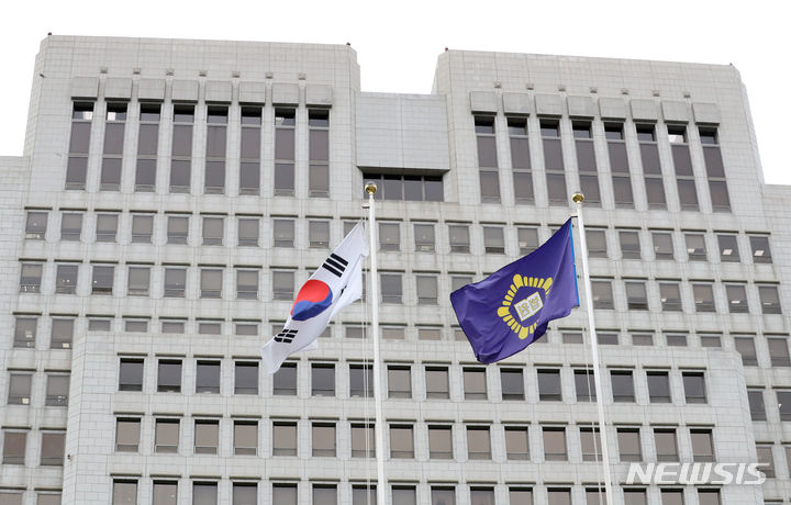 법원행정처(대법원) 이미지