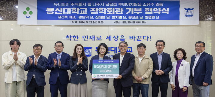 주식회사 디아이 이미지