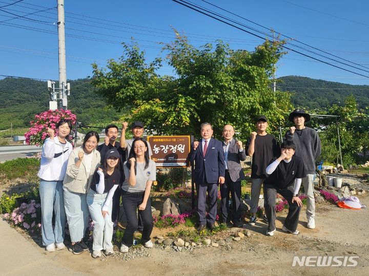 정원수산 이미지