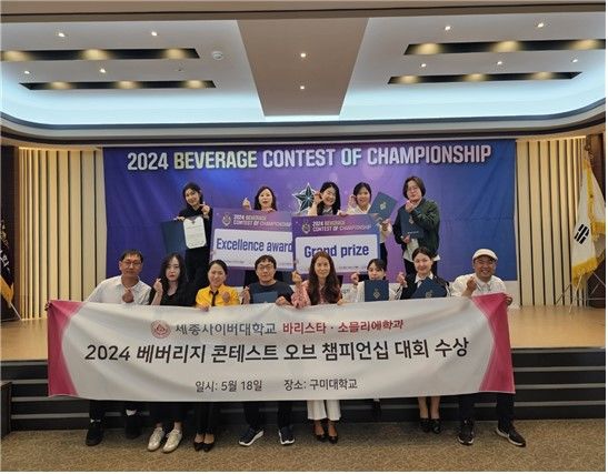 베버리지(Beverage) 이미지