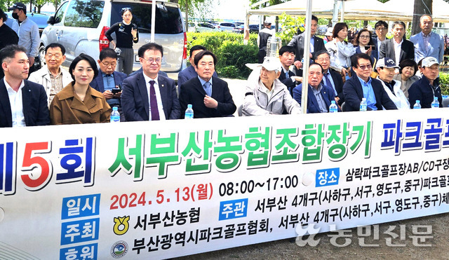 서부산농업협동조합 이미지