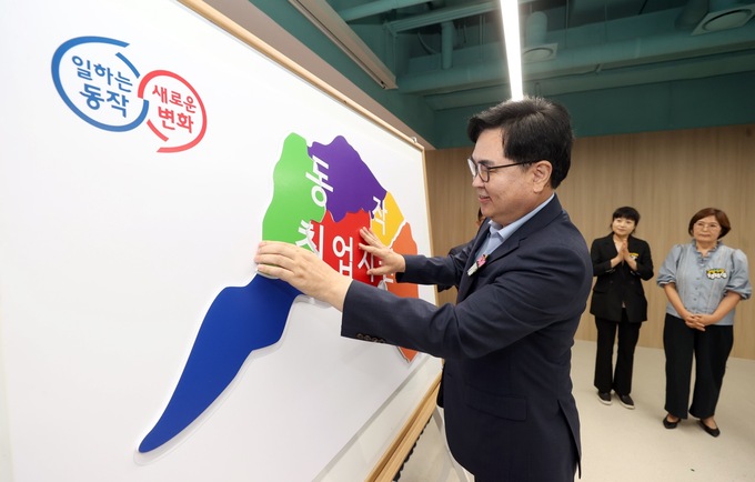 동작50+센터 이미지