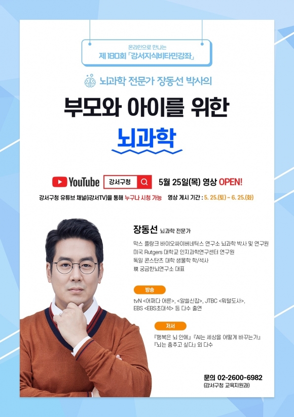 강서 이미지