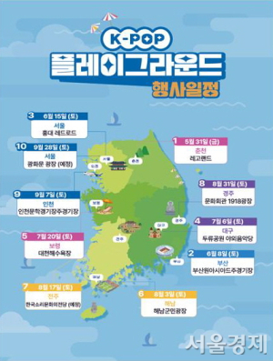 플레이그라운드 이미지