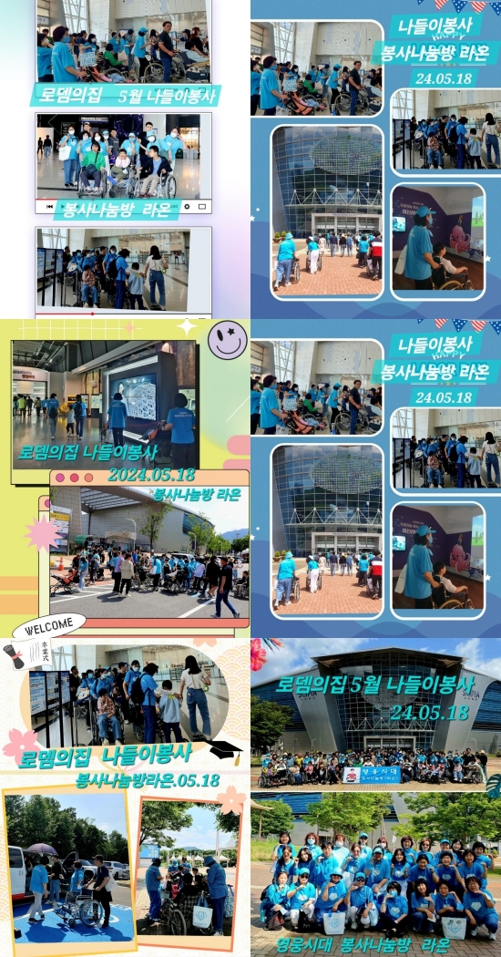 로뎀주스 이미지