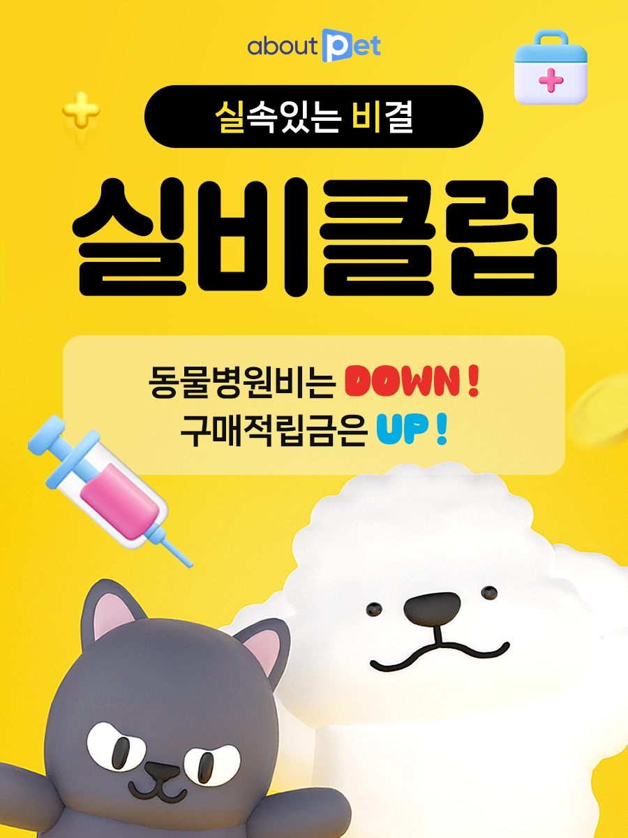 어바웃 이미지