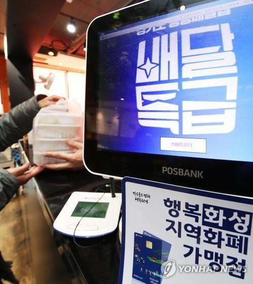 주식회사 산하 이미지