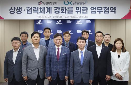 강원공사 이미지