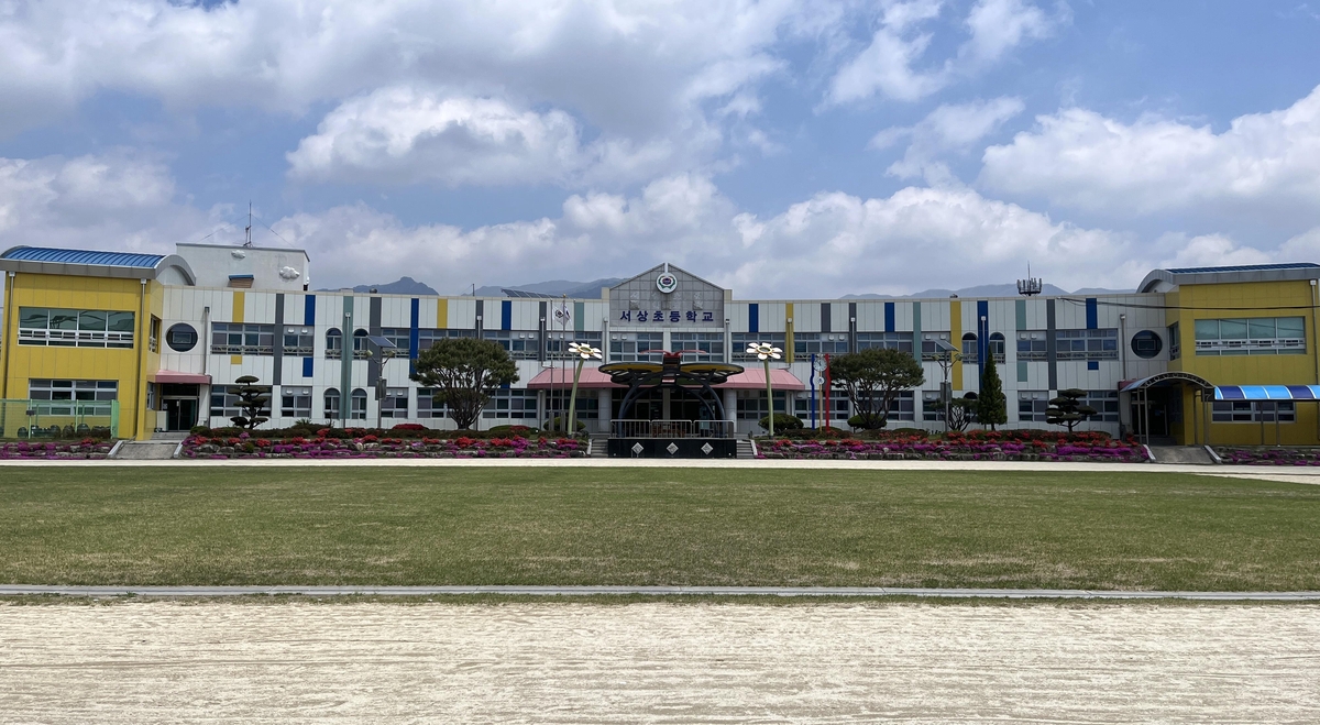 경남학교사랑 이미지