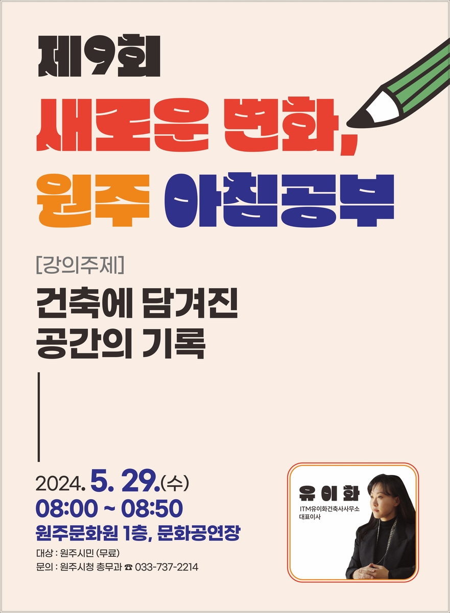 지성건축사사무소 이미지