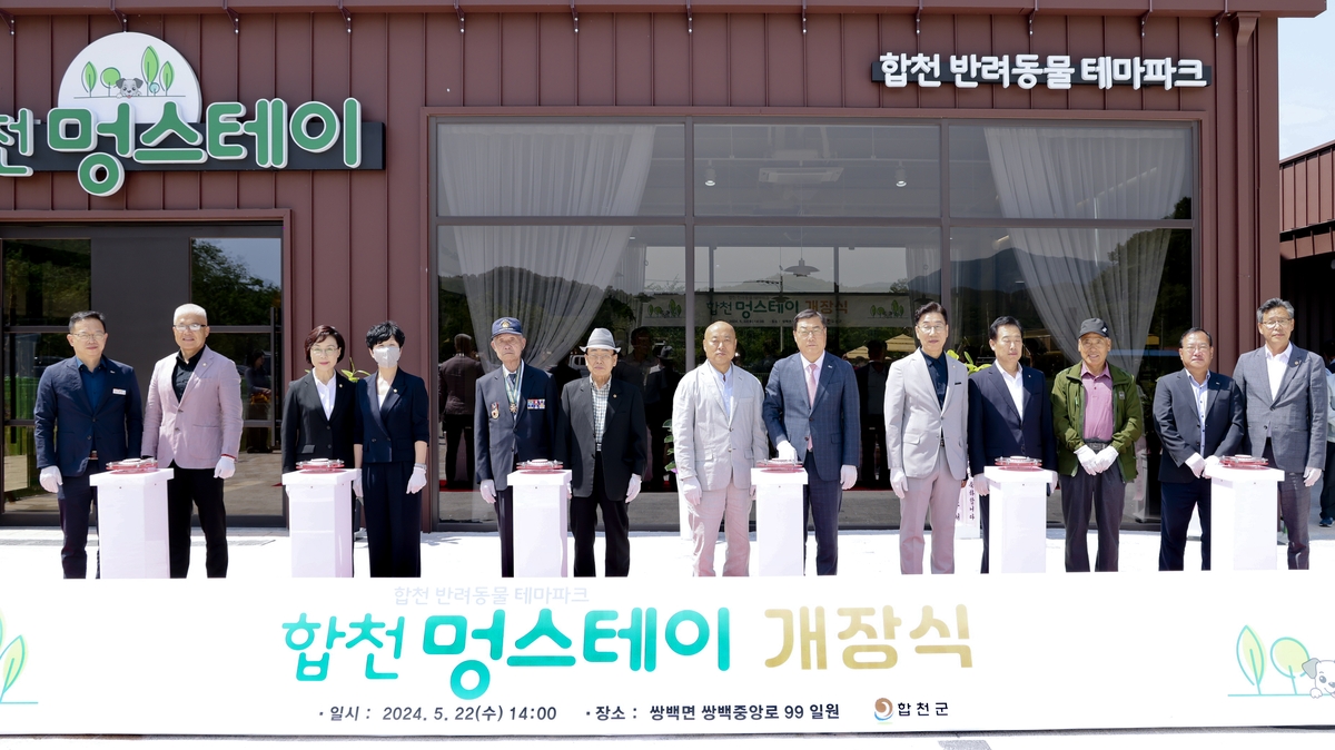 멍스테이 이미지