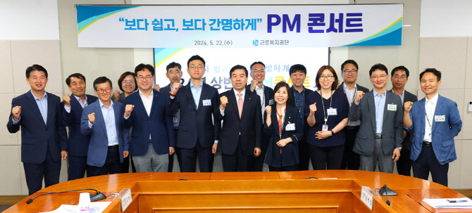 근로복지공단 이미지