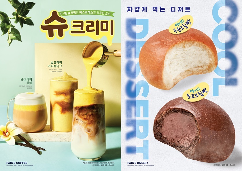 크리미 이미지