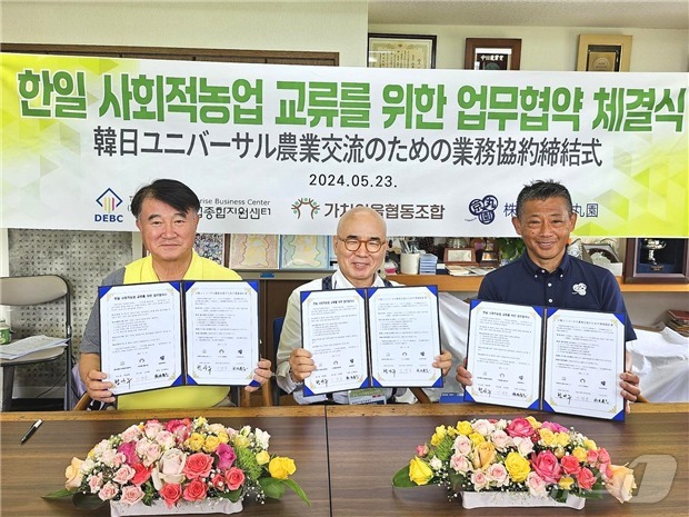 장애인기업협동조합 이미지