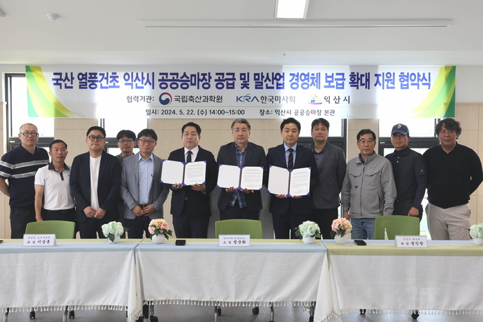농촌진흥청(국립축산과학원) 이미지