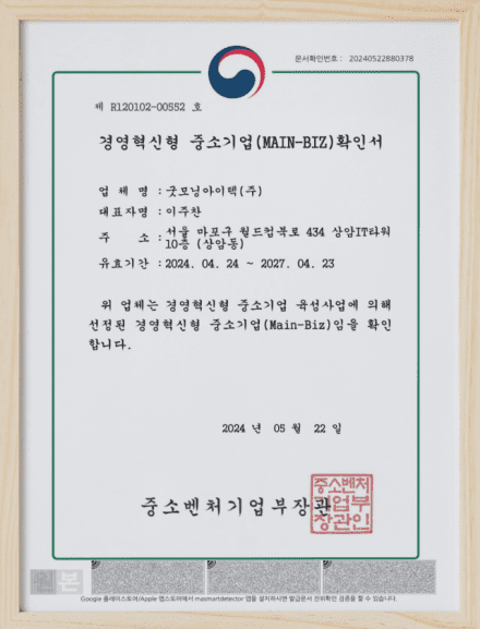 굿모닝인력 이미지