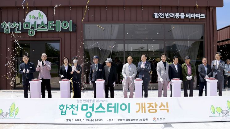 멍스테이 이미지