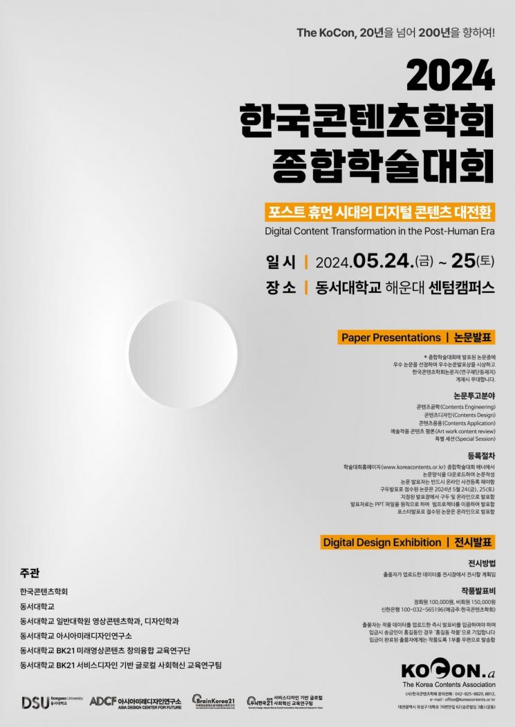 한국컨텐츠디자인연구소 이미지
