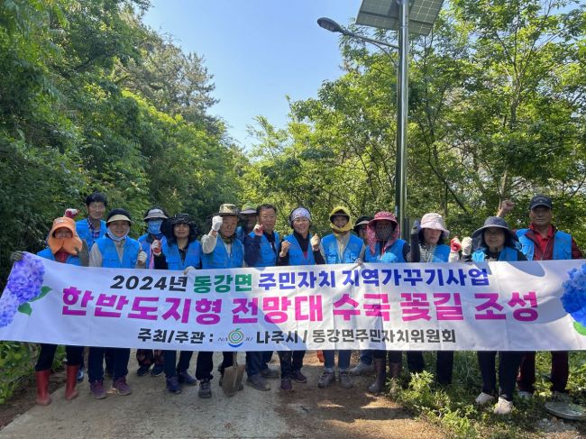 850 전망대 이미지