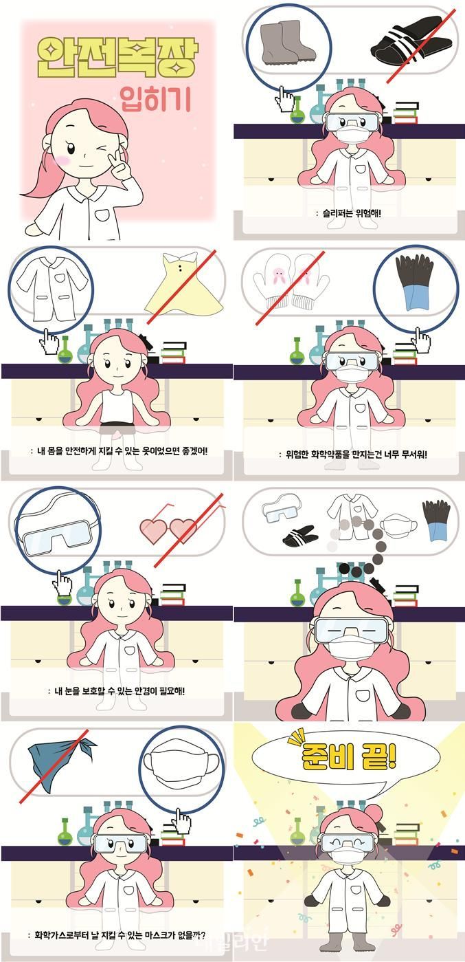 국민안전정보원주 이미지