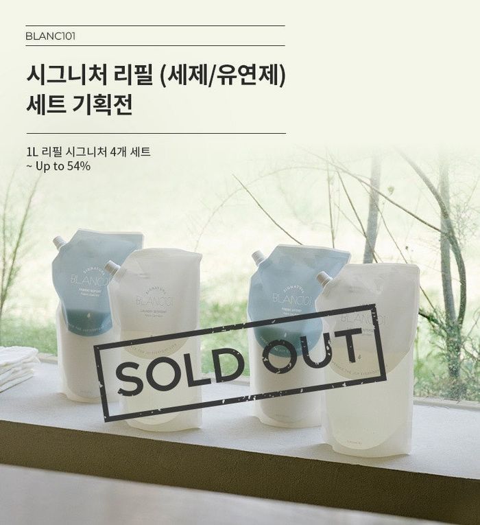 블랑 이미지