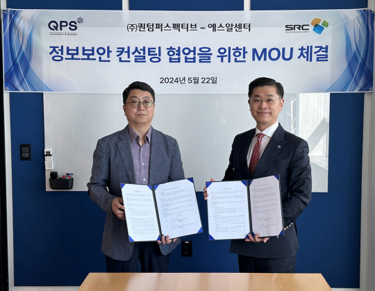 에스알컨설팅 이미지