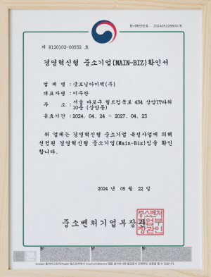 아이텍 이미지