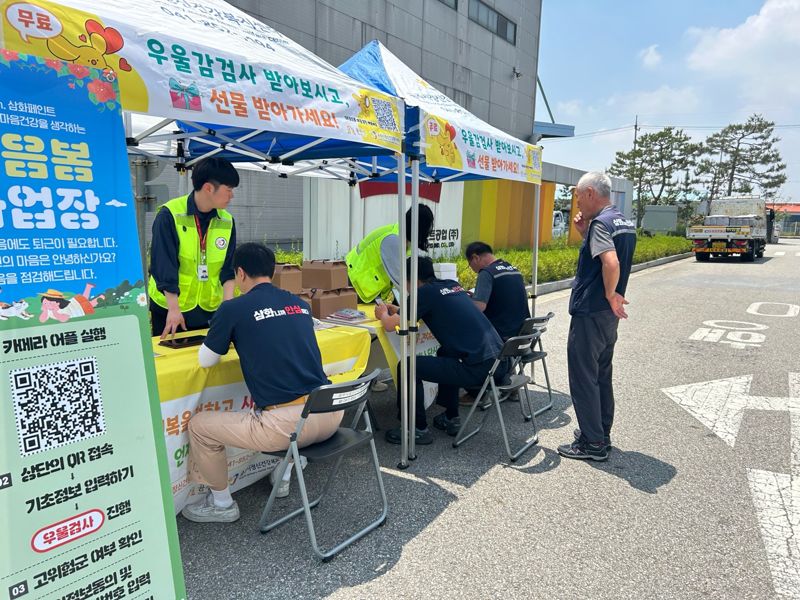 삼화페인트 이미지