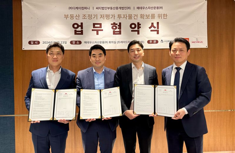 디케이컴퍼니 이미지
