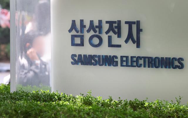 삼성전자동원 이미지