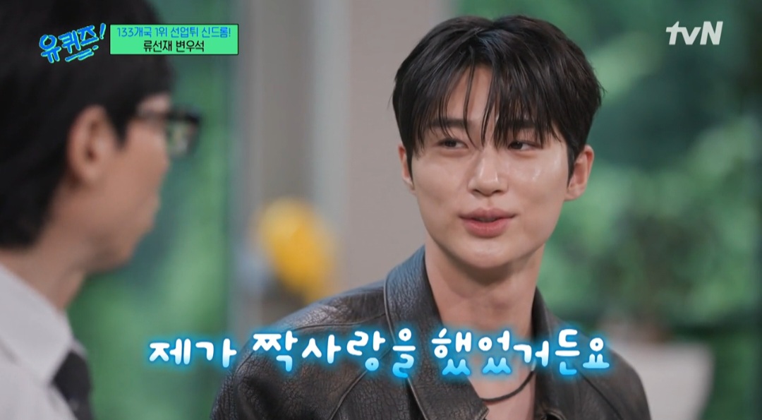 스타일 유 이미지