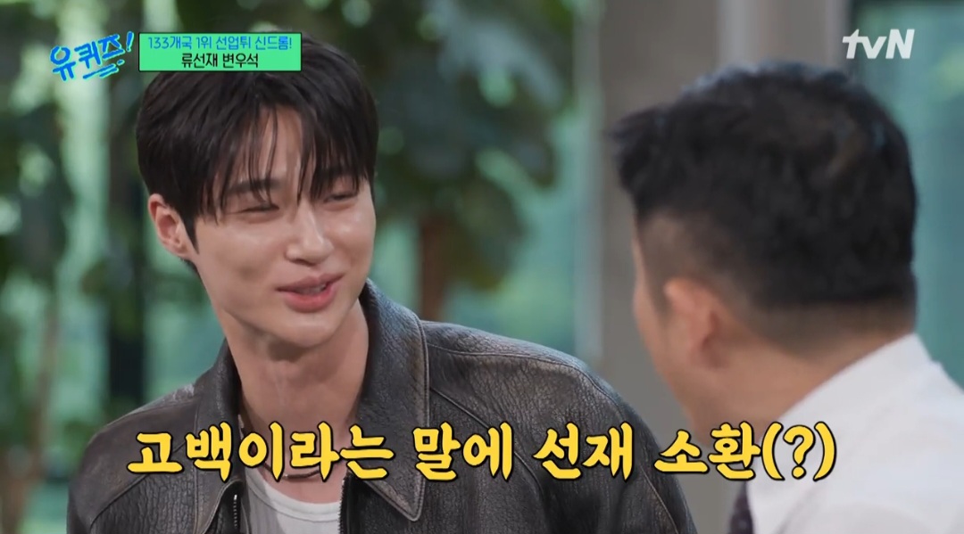 스타일 유 이미지