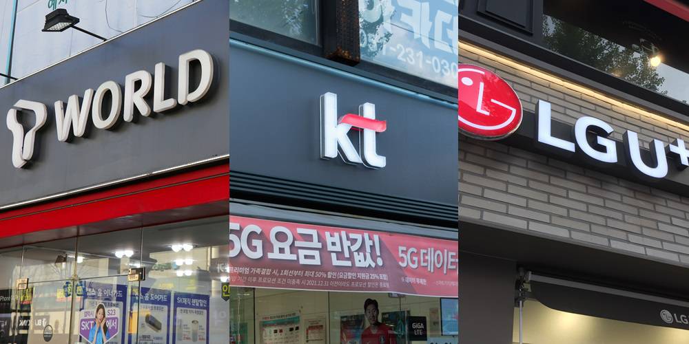 모두통신 이미지