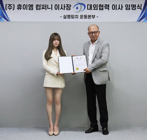 휴이엠 컴퍼니 이미지