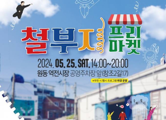 마켓25 이미지