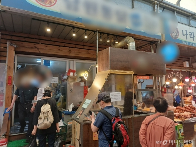 서민통닭 이미지
