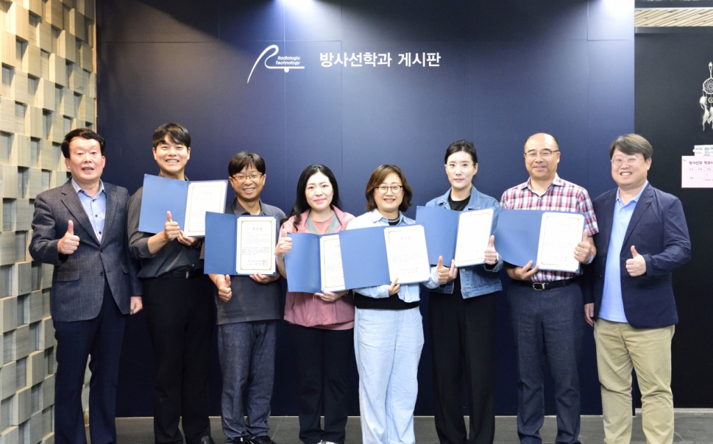 한국보건의료융합학회 이미지