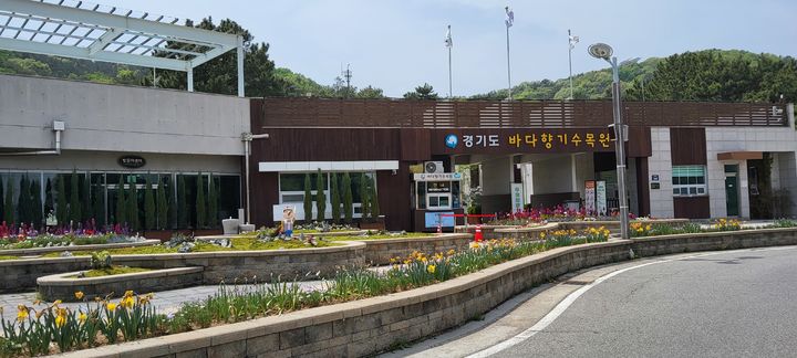 양지정원 이미지