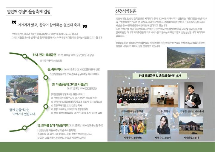 성심원 이미지