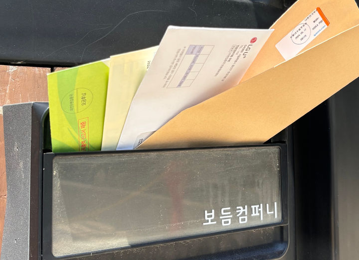 보듬 이미지