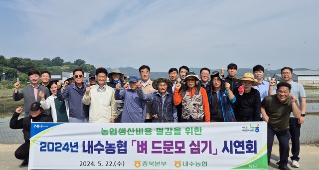 내수농협 내수지점 이미지