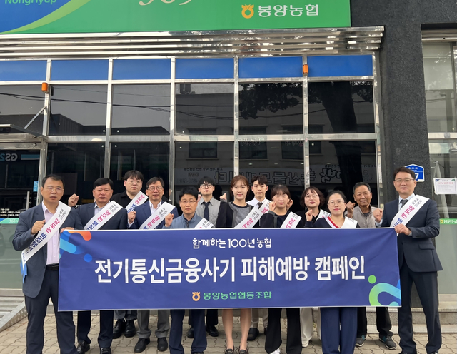 봉양통신 이미지