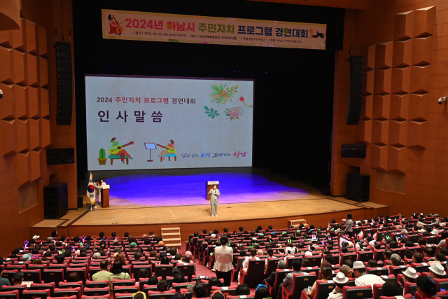 하남고고장구 이미지