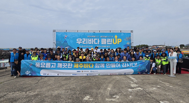 제주클린연구소 이미지