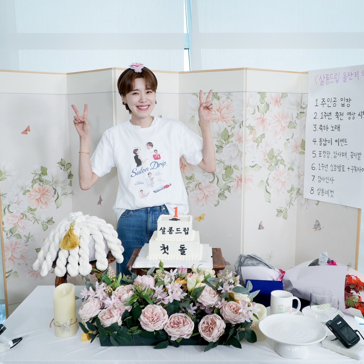 살롱23일 이미지