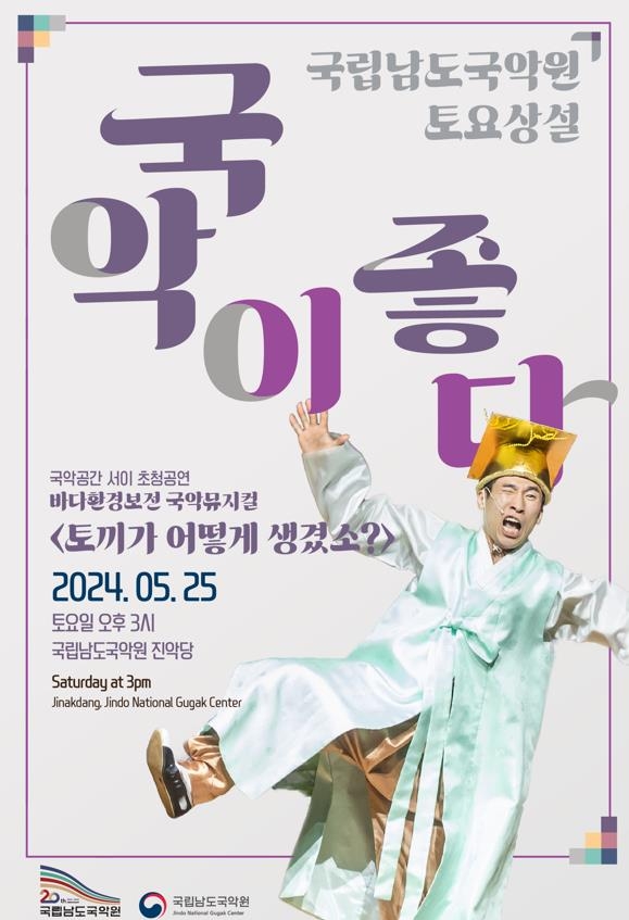 남도환경 이미지